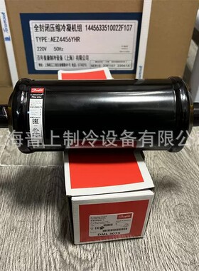 原装全新丹佛斯制冷干燥过滤器 DML307S 023Z007191 0034