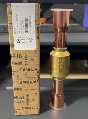 原装SANHUA 三花制冷单向阀 3H01 YCVS5H03-4-6-YCVS7H03