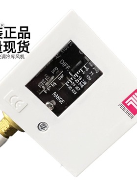 FENSHEN奉申压力开关控制器 PC30DE PC20DE PC6E PC2E PC10E PC3E