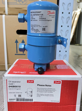 原装全新 danfoss 丹佛斯油分离器 OUB1 OUB4 040B0010 040B0040