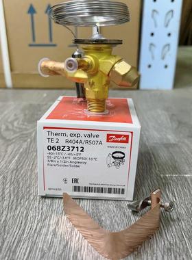 原装 Danfoss丹佛斯空调制冷膨胀阀焊口 TE2 068Z3284 068Z3712
