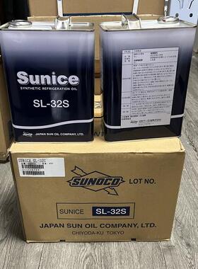 原装日本太阳牌冷冻油 压缩机润滑油 SUNICE SL-32S SUNOCO 4L