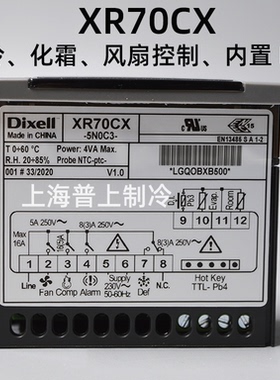 原装copeland温度控制器 冷柜温控 XR30CX 40 60 70CX 75CX XW60L