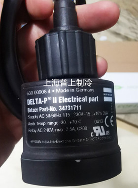 原装 Bitzer光电油压差控制器 DELTA-P 34731711 KRIKAN 34794901