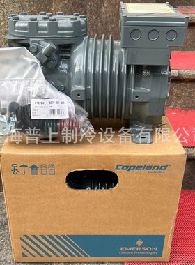 原装EMERSON 德国谷轮压缩机1.5匹 DWM COPELAND DKLP-15X-EWL