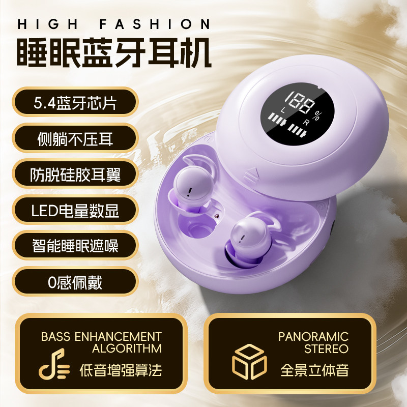 2026新款睡眠蓝牙耳机超小迷你无线入耳式降噪续航隐形超长续航