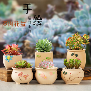 简约手绘多肉专用花盆粗陶拇指创意小花盆家用桌面透气肉肉盆栽