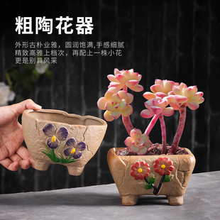 简约粗陶多肉花盆陶瓷素烧有孔透气创意办公桌面绿植小盆栽拇指盆