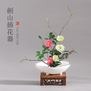中式 剑山插花器皿摆件 白色横纹陶瓷花盆花器禅意高脚家用桌面日式