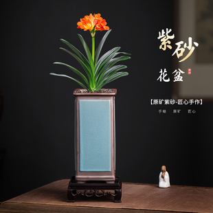 中式 饰盆 君子兰紫砂盆景盆家用绿植粉青高筒四方陶瓷带托办公室装