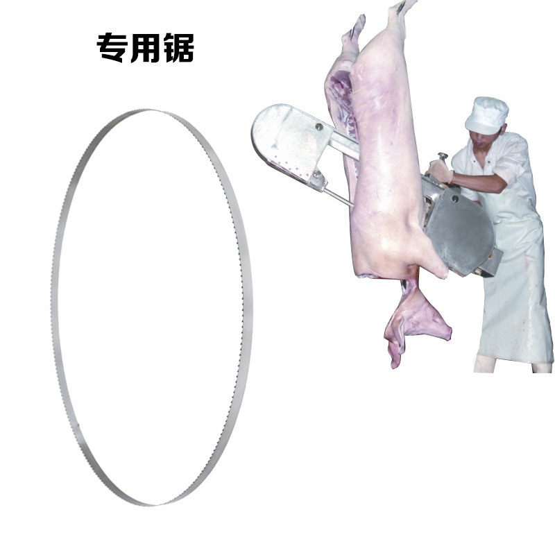 美国进口劈半锯分割牛肉锯条属宰破边踞片2780屠宰线专用正品3150