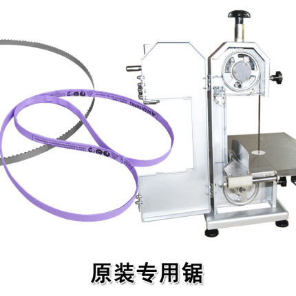 锯条锯骨机j120美国进口锯片瑞士1200mm切骨头割段冻肉用锯皮剧片