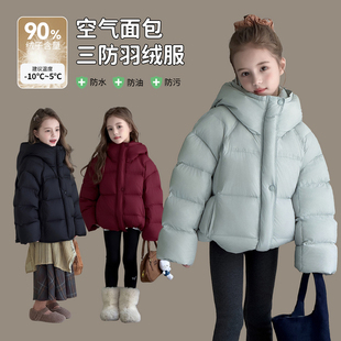 图图小象童装女童羽绒服2025新款儿童冬季保暖短款连帽加厚羽绒服