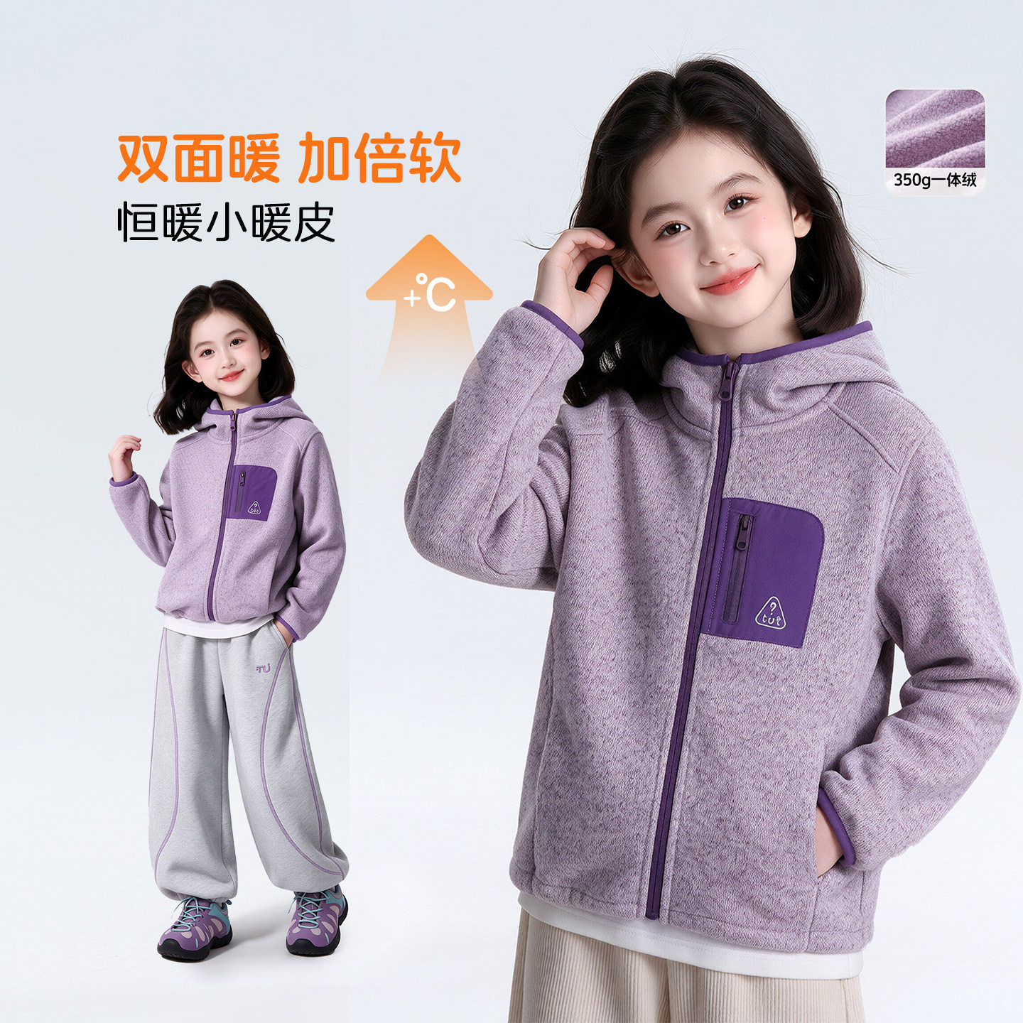 图图小象童装女童外套2026冬装新款儿童修身防风保暖加绒连帽上衣