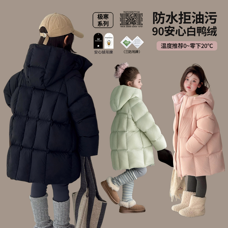 图图小象女童羽绒服长款