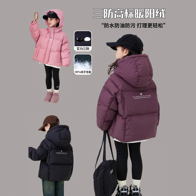 图图小象童装2025冬装新款女装连帽羽绒服宝宝羽绒袄外套保暖加厚