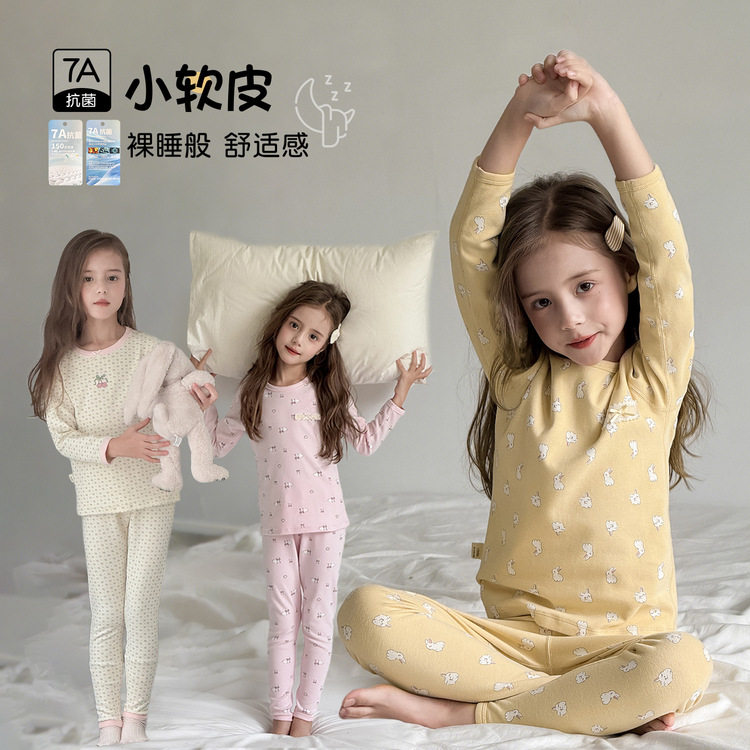 图图小象童装女童家居服2025新款秋冬装儿童纯棉睡衣秋衣秋裤套装,童装/婴儿装/亲子装,家居服套装,淘宝优惠券,粉丝福利购,淘宝优惠卷