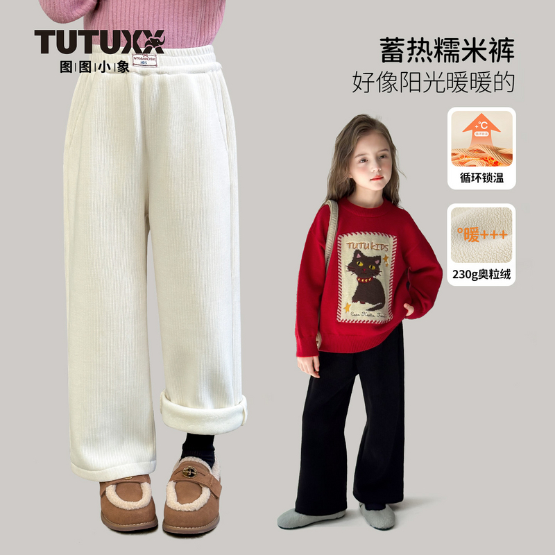 人气过万~儿童百搭直筒裤