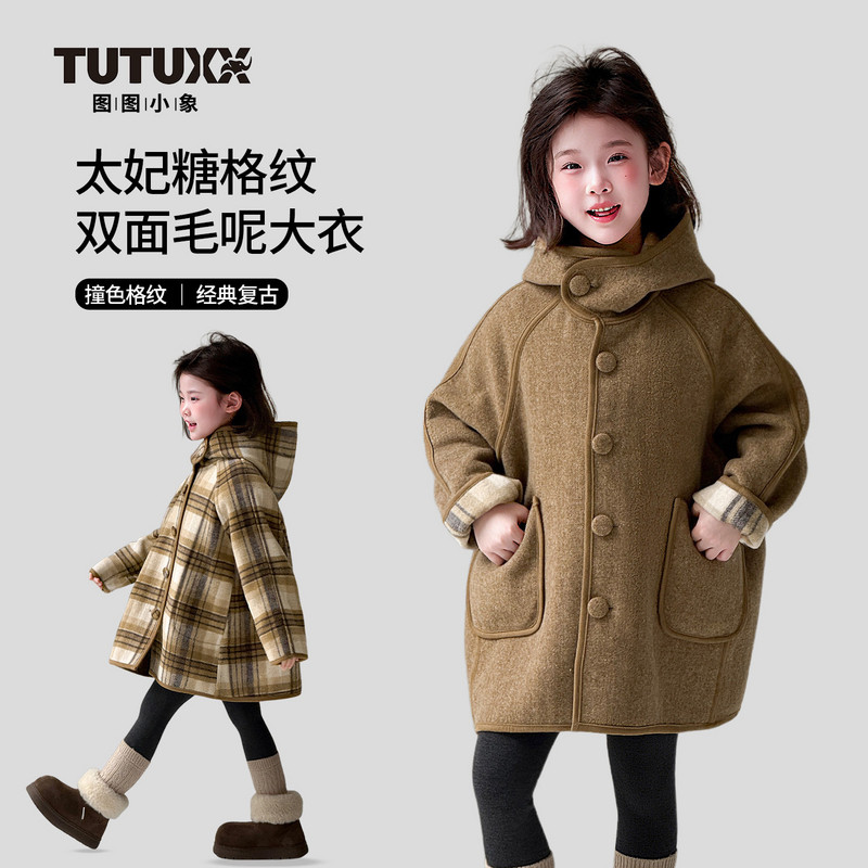 图图小象童装女童外套2025新款儿童两面穿加厚呢子大衣毛呢秋冬装