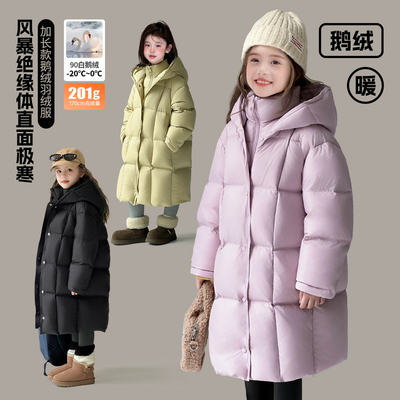 图图小象女童羽绒服2025新款