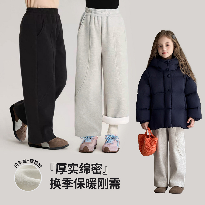 图图小象女童加绒裤子