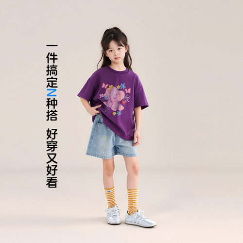 图图小象童装女童短袖T恤2026新款超好看儿童夏季半袖薄款上衣夏