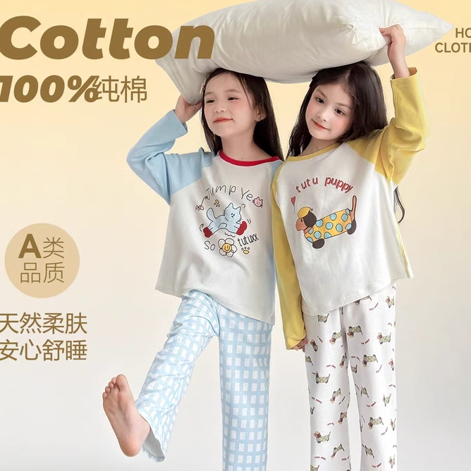 图图小象童装女童纯棉家居服2025新款儿童秋装抗菌中大童睡衣套装