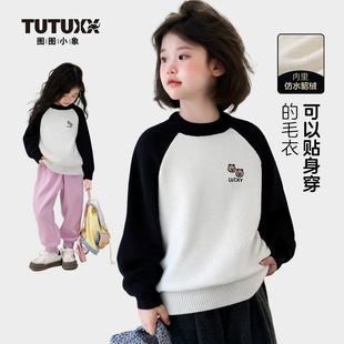 图图小象童装女童加厚毛衣儿童2025新款简约中大童内搭可外穿上衣