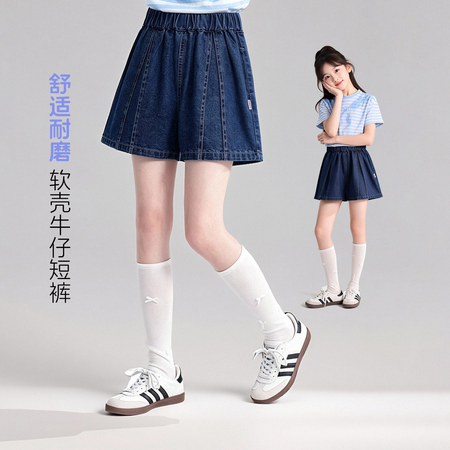 图图小象童装女童牛仔短裤2026夏季新款儿童薄款透气热裤五分裤