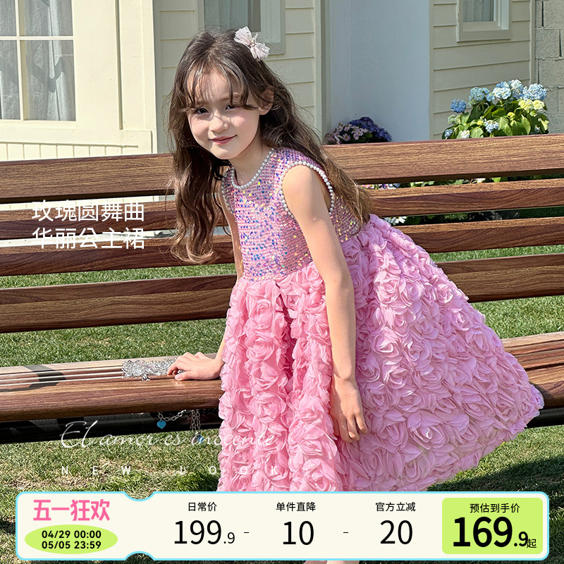 图图小象童装女童连衣裙2025夏季新款儿童公主裙演出服六一礼服裙