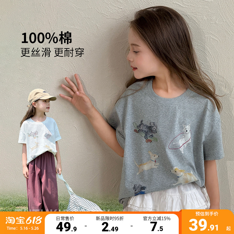 图图小象童装女童短袖T恤2025夏季新款小狗印花纯棉上衣百搭T恤