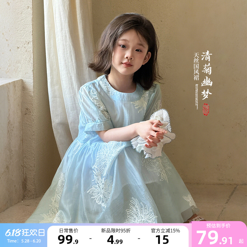图图小象女童连衣裙2025新款儿童夏装国风夏季长裙中大童公主裙子
