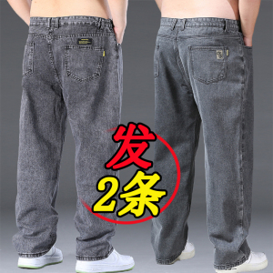 烟灰秋冬厚款男士牛仔裤男宽松直筒阔腿加肥加大工作耐磨休闲男裤