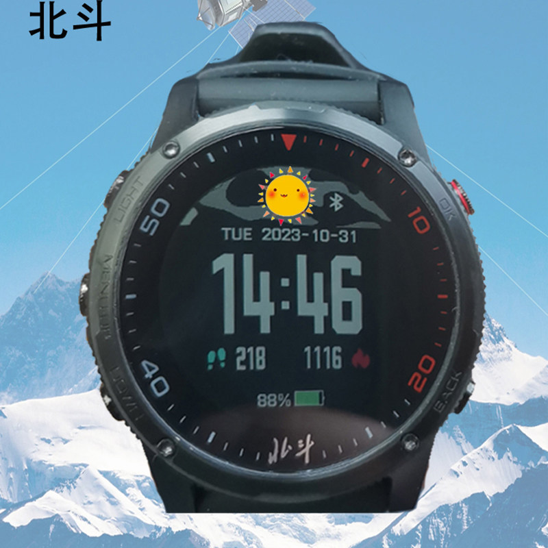 北斗手表TA806J君正品智能卫星定位授时防水游泳登山运动高斯坐标