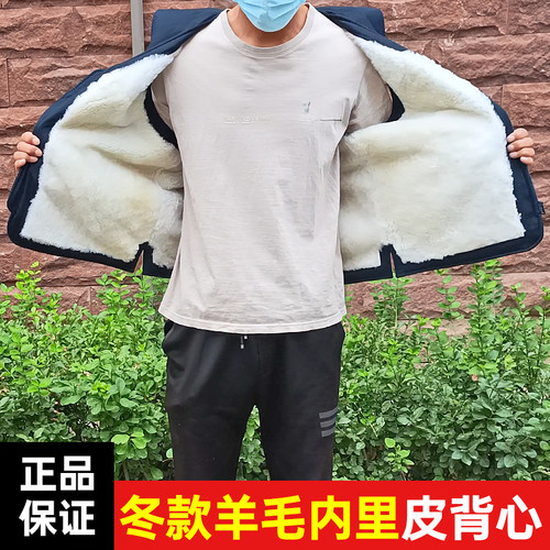 正品14年地勤皮背心皮马甲羊剪绒皮马甲秋冬老人专用皮毛马夹背心