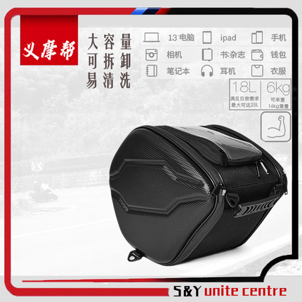 适用大阳150 350ADV 升仕350D 力帆KPV150踏板油箱包手机防摔包