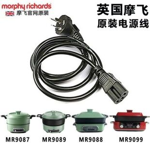 摩飞多功能锅鸳鸯锅一体多用锅mr9088摩飞锅配件六圆盘厨具七件套