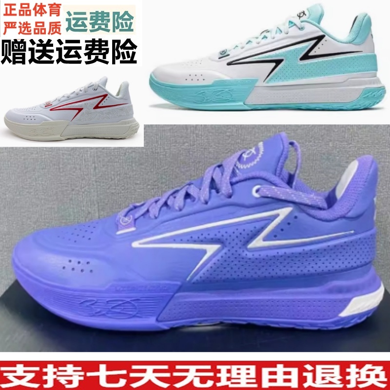 缓震弹力耐磨防滑运动鞋