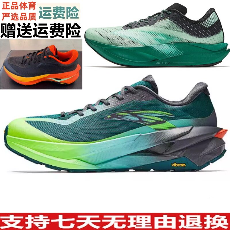 安踏 C202 天都PRO专业竞速跑鞋新款男运动鞋112615575 112615597