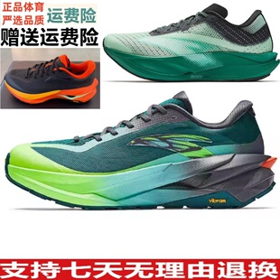 C202 112615575 天都PRO专业竞速跑鞋 男运动鞋 112615597 新款 安踏