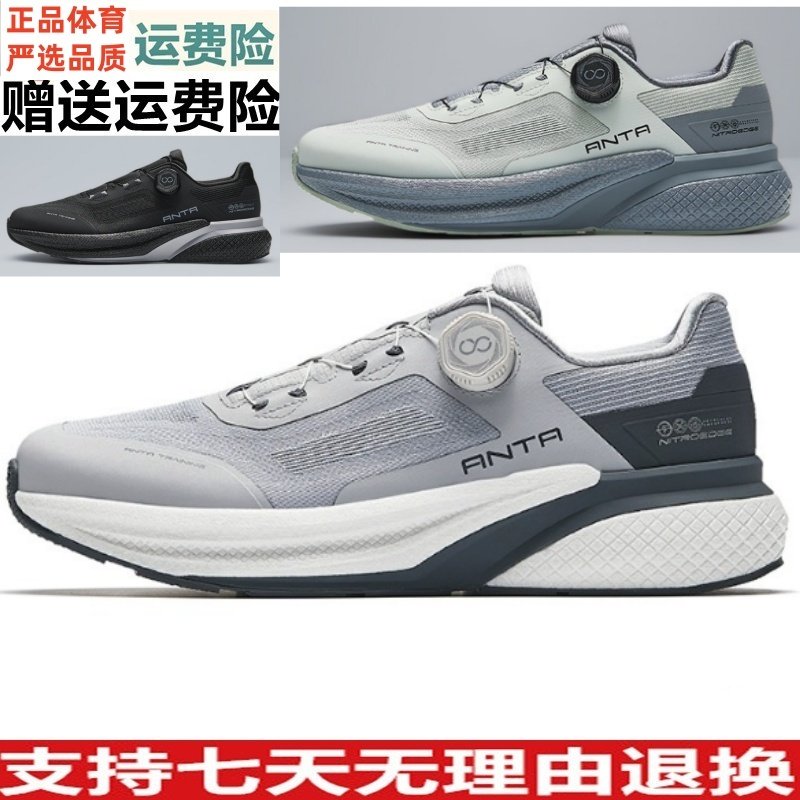 YZD安踏燃练MAX减震耐磨男款训练鞋夏季新款跑步运动鞋112537789