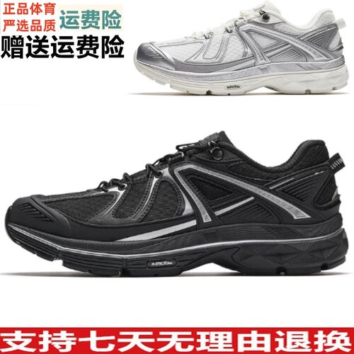 Y安踏冠军G02户外休闲鞋男女复古运动鞋112628804A 122628804A