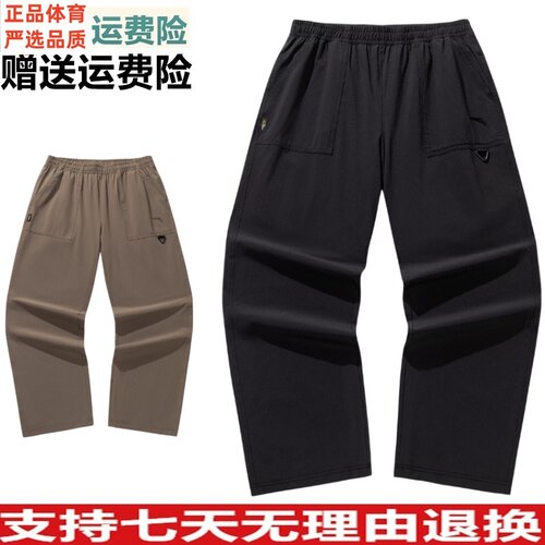 D安踏运动长裤男2026夏季款轻户外CORDURA休闲直筒裤子152626510