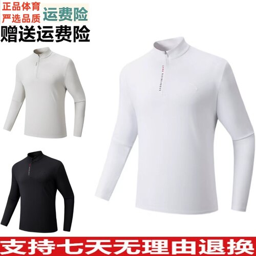 安踏CHN轻暖绒男子长袖针织衫