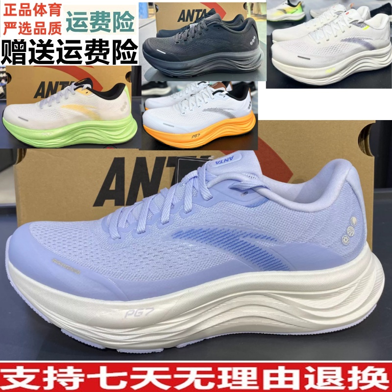 软底通勤PG7防泼水缓震跑步鞋