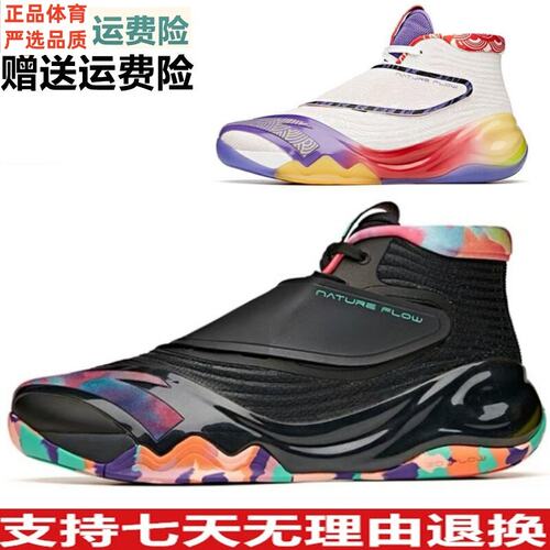 安踏KT系列汤普森男子篮球鞋