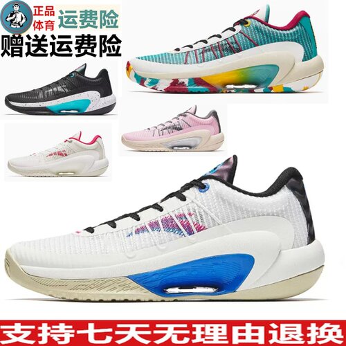 综合训练运动休闲篮球鞋