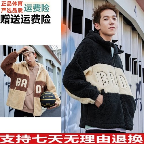男子加绒保暖连帽针织外套