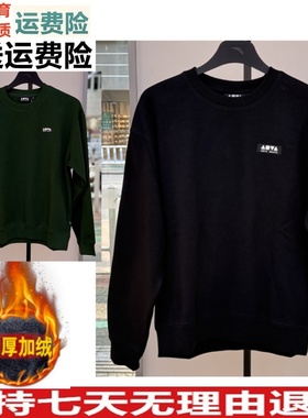 YDZ安踏正品男卫衣2025冬美式潮加绒运动休闲圆领卫衣172548702N