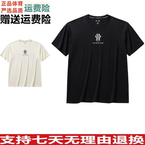 Z安踏凯里·欧文系列冰丝运动短袖男女同款抗菌透气t恤172621111